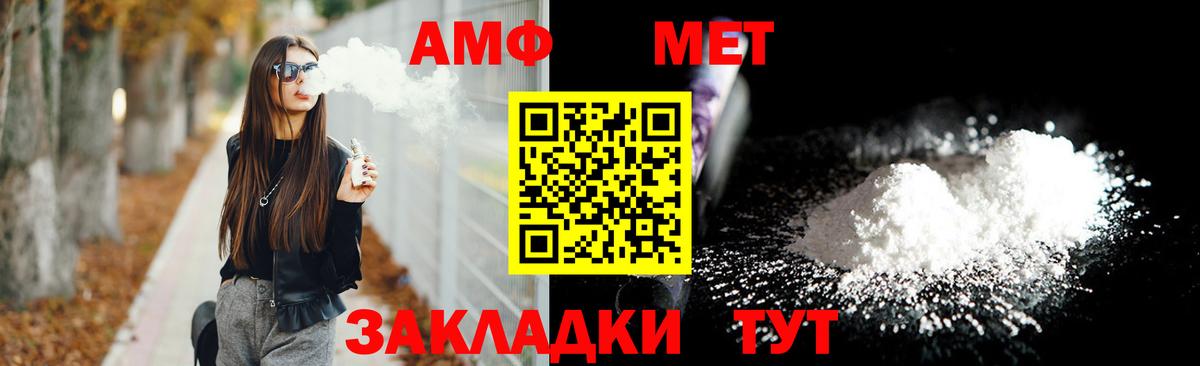 Новоуральск  Вход с VPN  ТГК  COCAIN  ГАШ  Купить наркотик  Меф кристаллы  Бошки Шишки  Alpha PVP СК кристаллы 