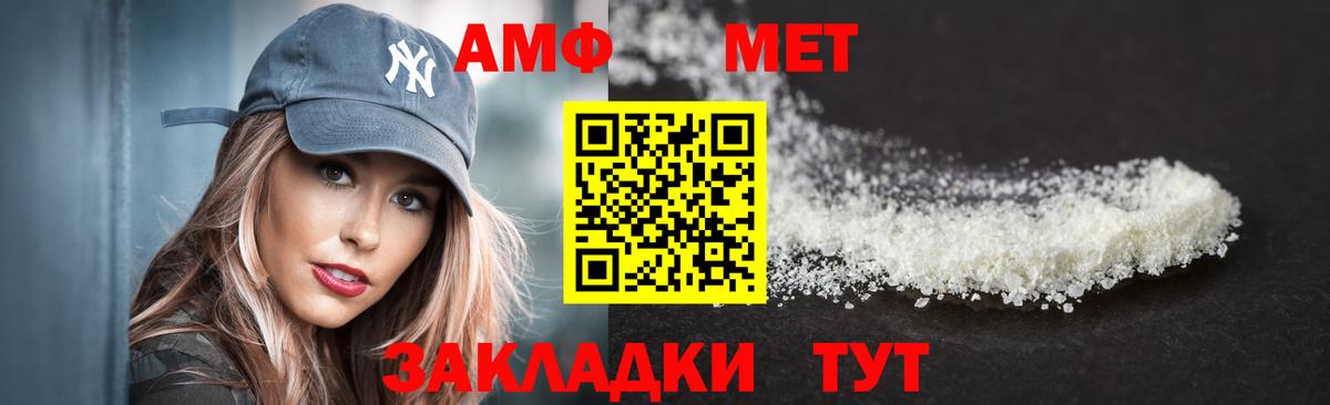 Амфетамин 98% Новоуральск