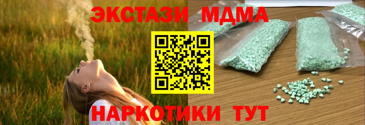 Ecstasy Philipp Plein Новоуральск