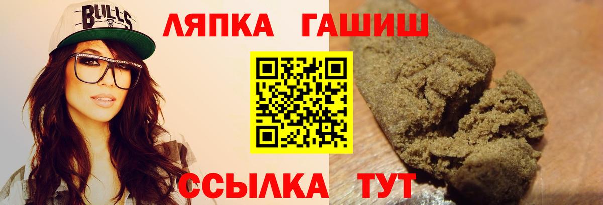ГАШ Cannabis Новоуральск