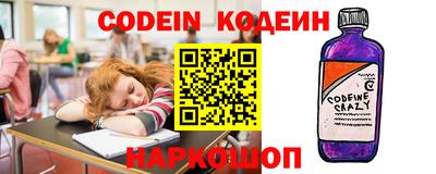 шишки Пенза