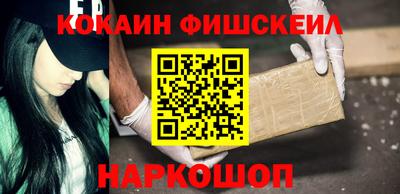 шишки Пенза