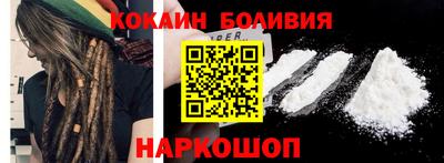 кокаин колумбия Первоуральск