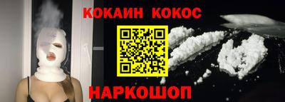 соль ск Обь
