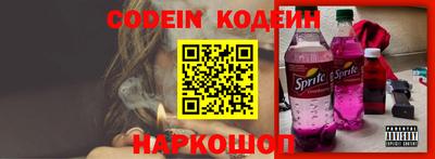 шишки Пенза