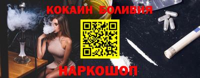 соль ск Обь