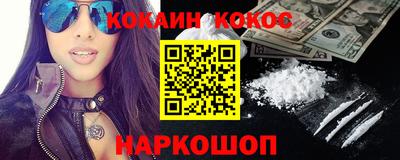 кокаин колумбия Первоуральск