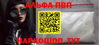 соль ск Обь