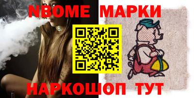 соль ск Обь