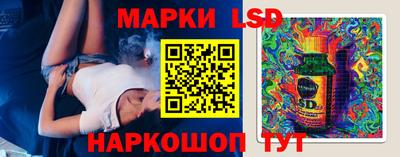 альфа пвп Обнинск