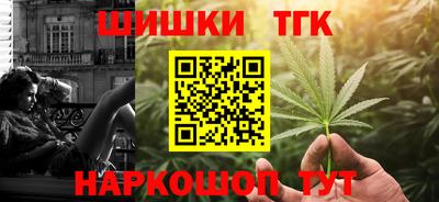 шишки Пенза
