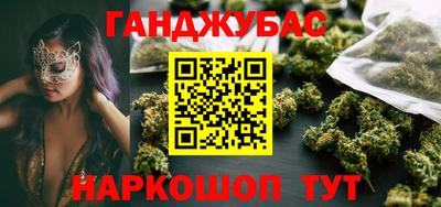 соль ск Обь