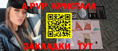 каннабис Нягань