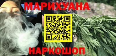 каннабис Нягань