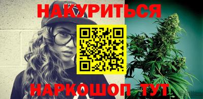 соль ск Обь