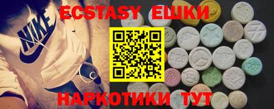 альфа пвп Обнинск