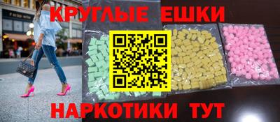 альфа пвп Обнинск