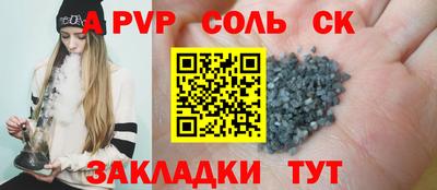 кокаин колумбия Партизанск