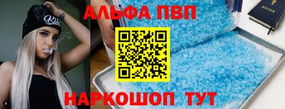соль ск Обь