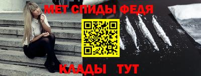 альфа пвп Обнинск