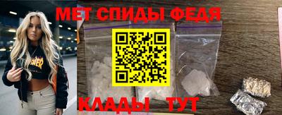 соль ск Обь