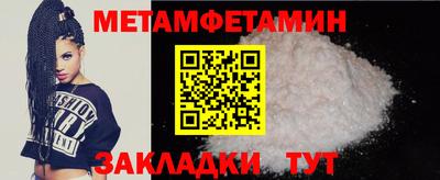 альфа пвп Обнинск