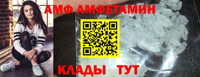 альфа пвп Обнинск