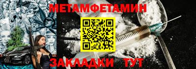 шишки Пенза