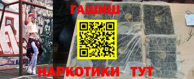 альфа пвп Обнинск