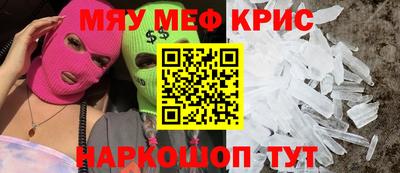 альфа пвп Обнинск