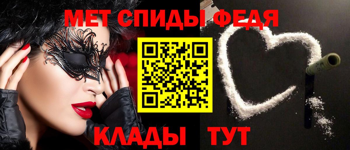 Метамфетамин кристалл Новоуральск