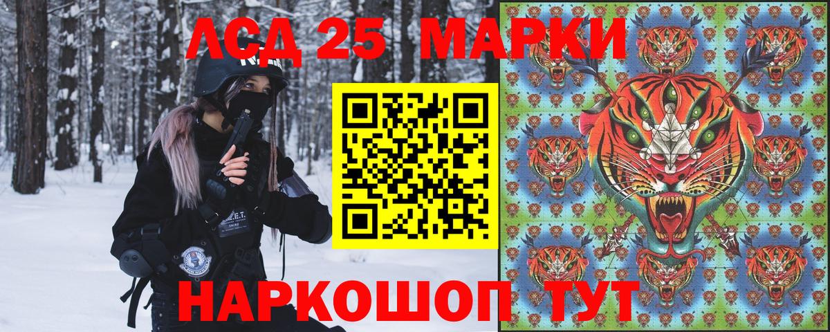 Марки NBOMe 1,5мг Новоуральск
