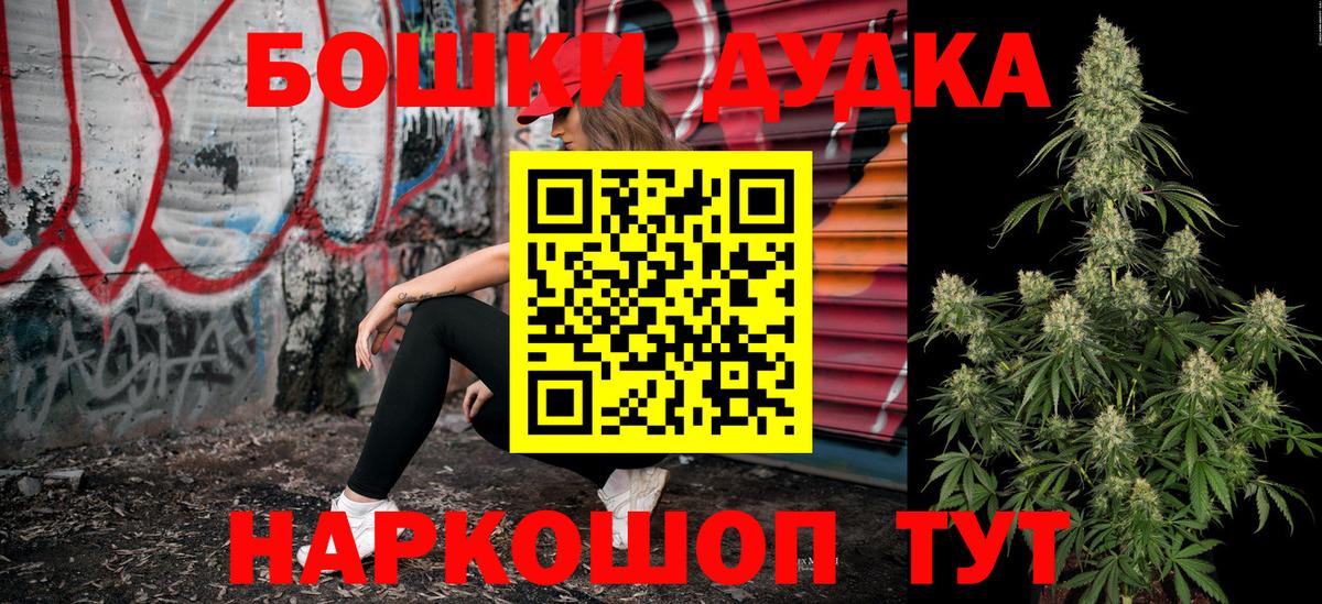 Бошки марихуана LSD WEED Новоуральск